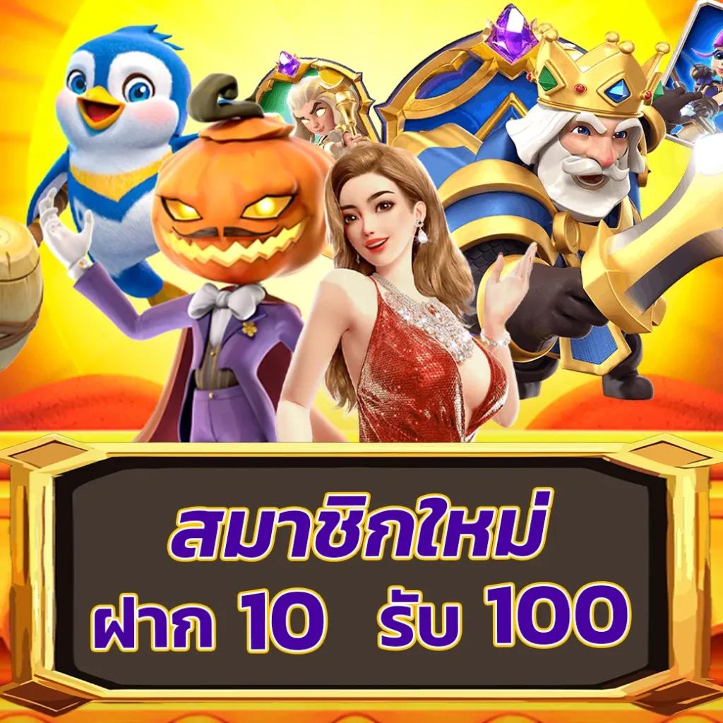 ยู spd คาสิโนอันดับหนึ่งแม่นยำทุกการเดิมพันของไทย