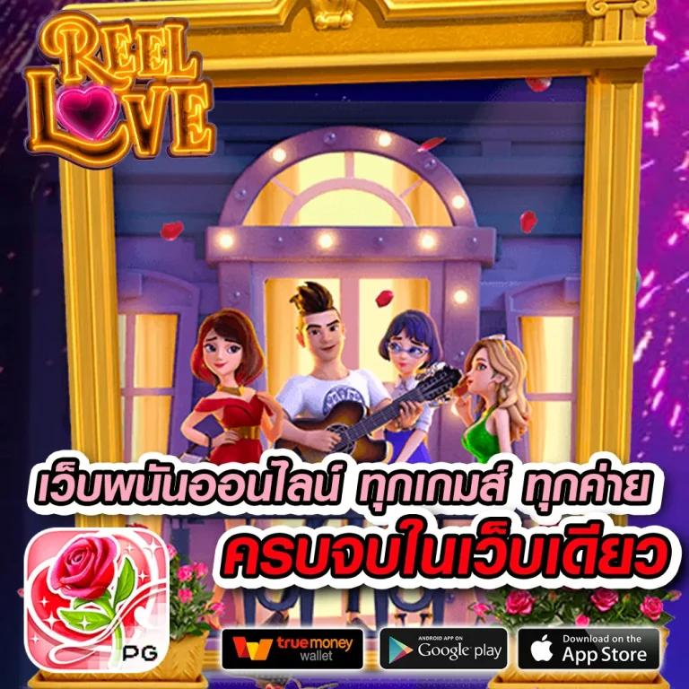 ยู ฟ่า 888pro เว็บคาสิโนออนไลน์อันดับ 1 รวมสล็อตและเกมสุดฮิต