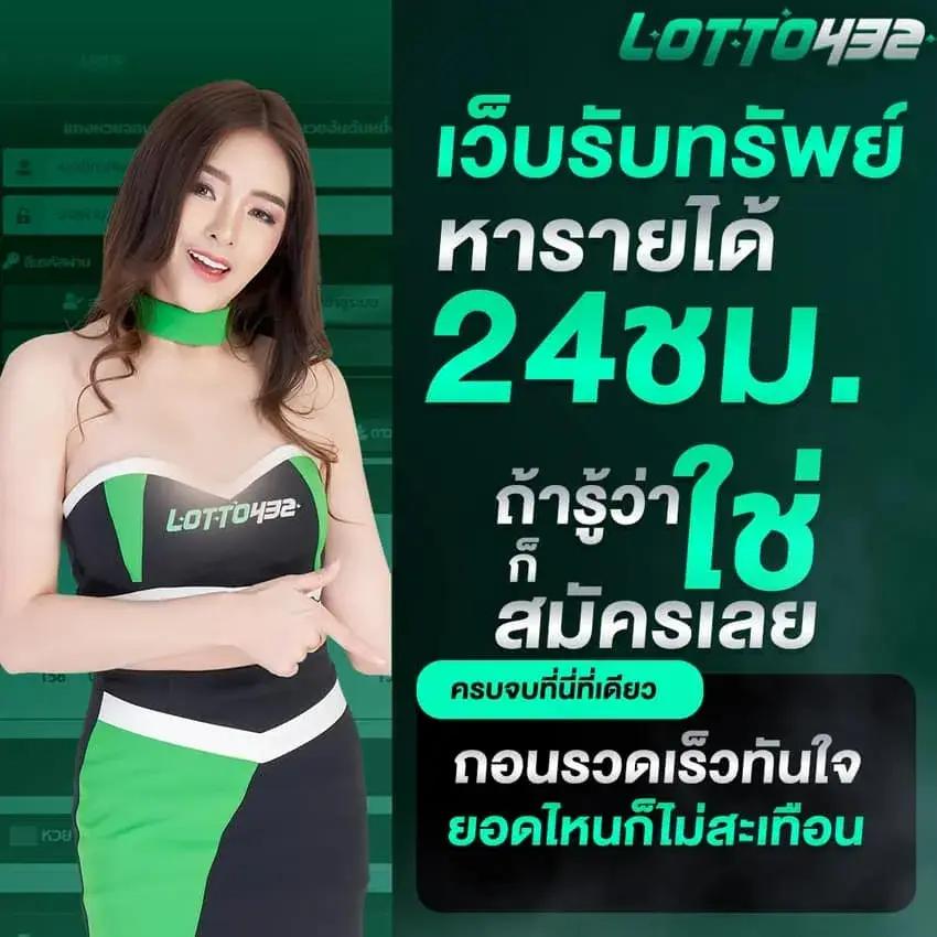 ยักษ์ เขียว สล็อต เว็บตรง เกมหลากหลาย โปรโมชั่นแรงที่สุดในไทย