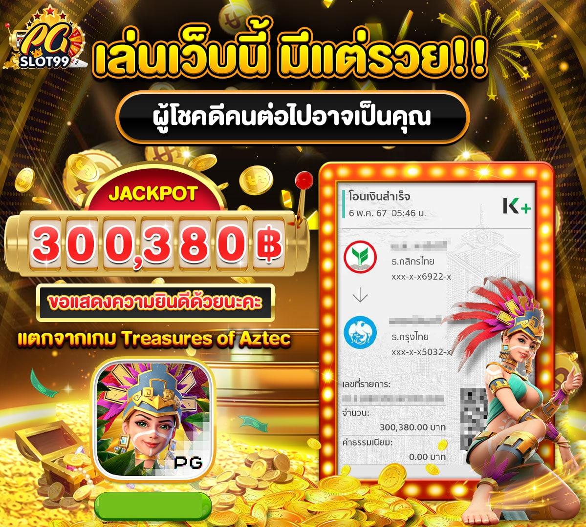 ยืนยันเบอร์ รับเครดิตฟรี ล่าสุด แจกจริงทุกยูสเซอร์ในไทย