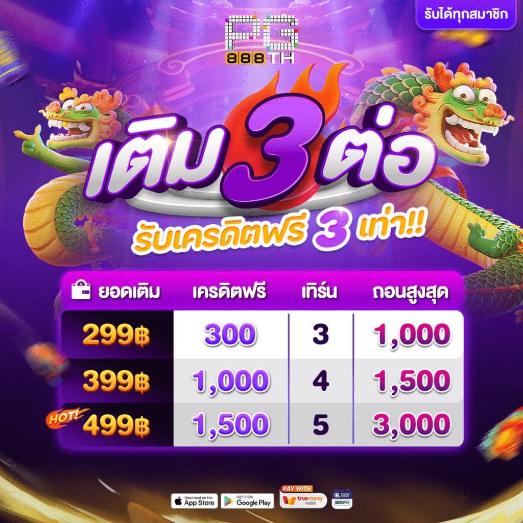 ยูฟ่า062 คาสิโนออนไลน์อันดับหนึ่ง ฝาก-ถอนรวดเร็วที่สุดในไทย