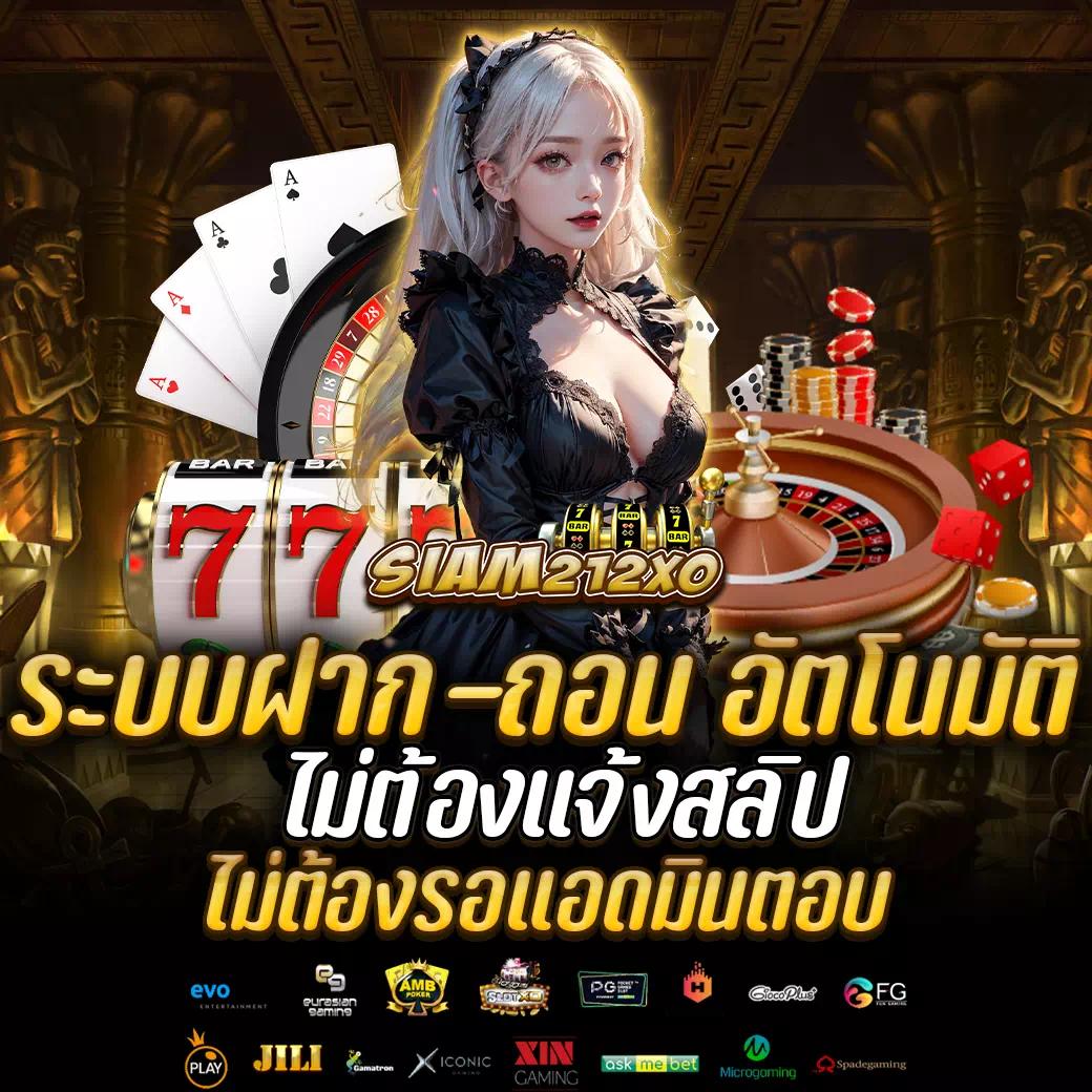 ยูฟ่า1688 คาสิโนออนไลน์ระดับแนวหน้าของไทย พร้อมเกมทำเงินฉับไว