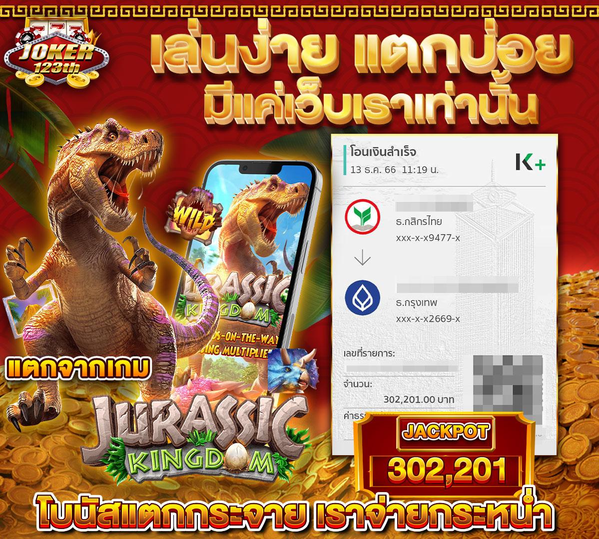 ยูฟ่า365 เว็บคาสิโนครบวงจร ดีลเด็ด โปรโมชั่นแรงที่สุดปี 2024