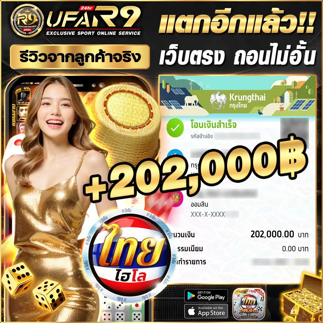 ยูฟ่า569 เว็บคาสิโนออนไลน์ครบวงจร ลงทุนง่าย ได้เงินจริง