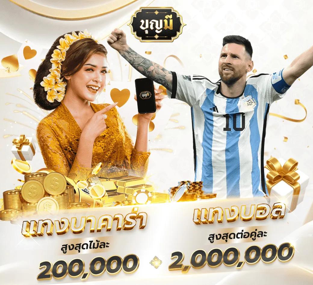 ยูฟ่า777 เว็บคาสิโนยอดนิยม รวมเกมสล็อตและเกมคาสิโนสุดฮิตออนไลน์