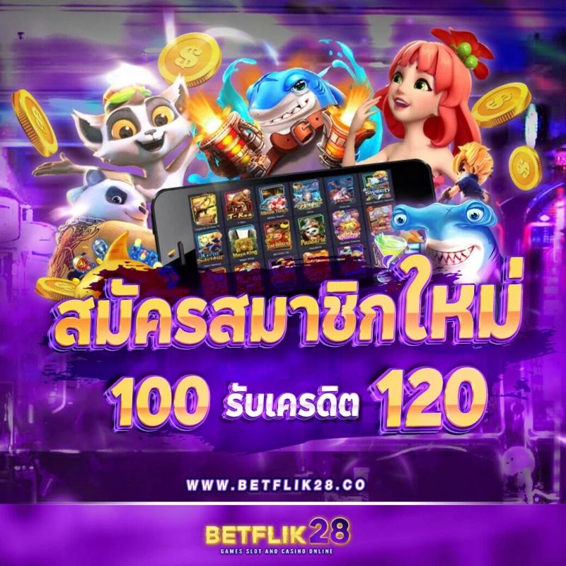 ยูฟ่า888โปร คาสิโนออนไลน์ ฝากถอนไม่อั้น โปรโมชั่นใหม่ล่าสุด เว็บตรงมั่นใจ