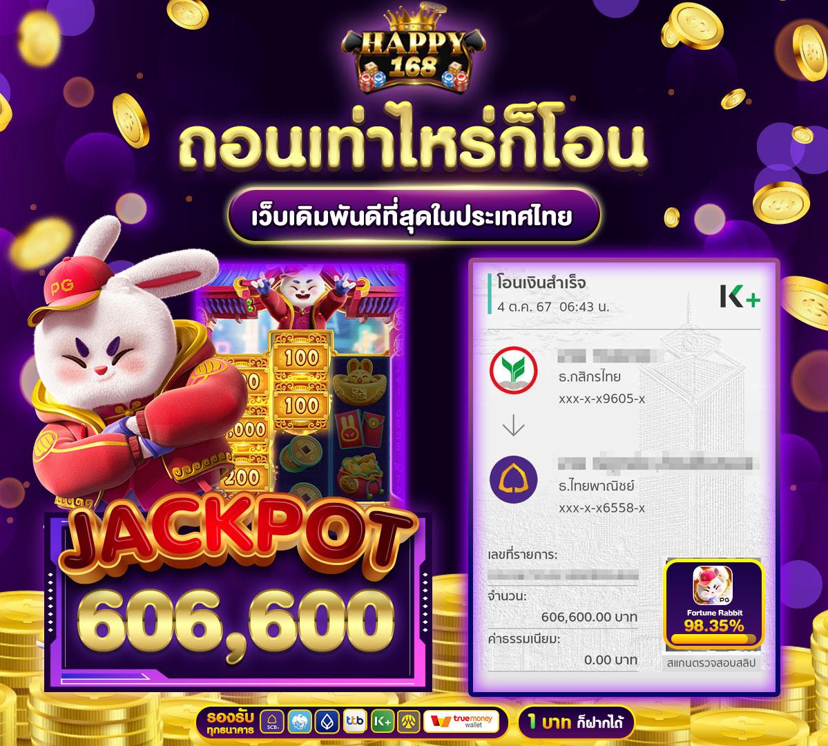 ยูฟ่า987 คาสิโนออนไลน์อันดับหนึ่ง รวมสล็อต บาคาร่า แตกง่าย 2024