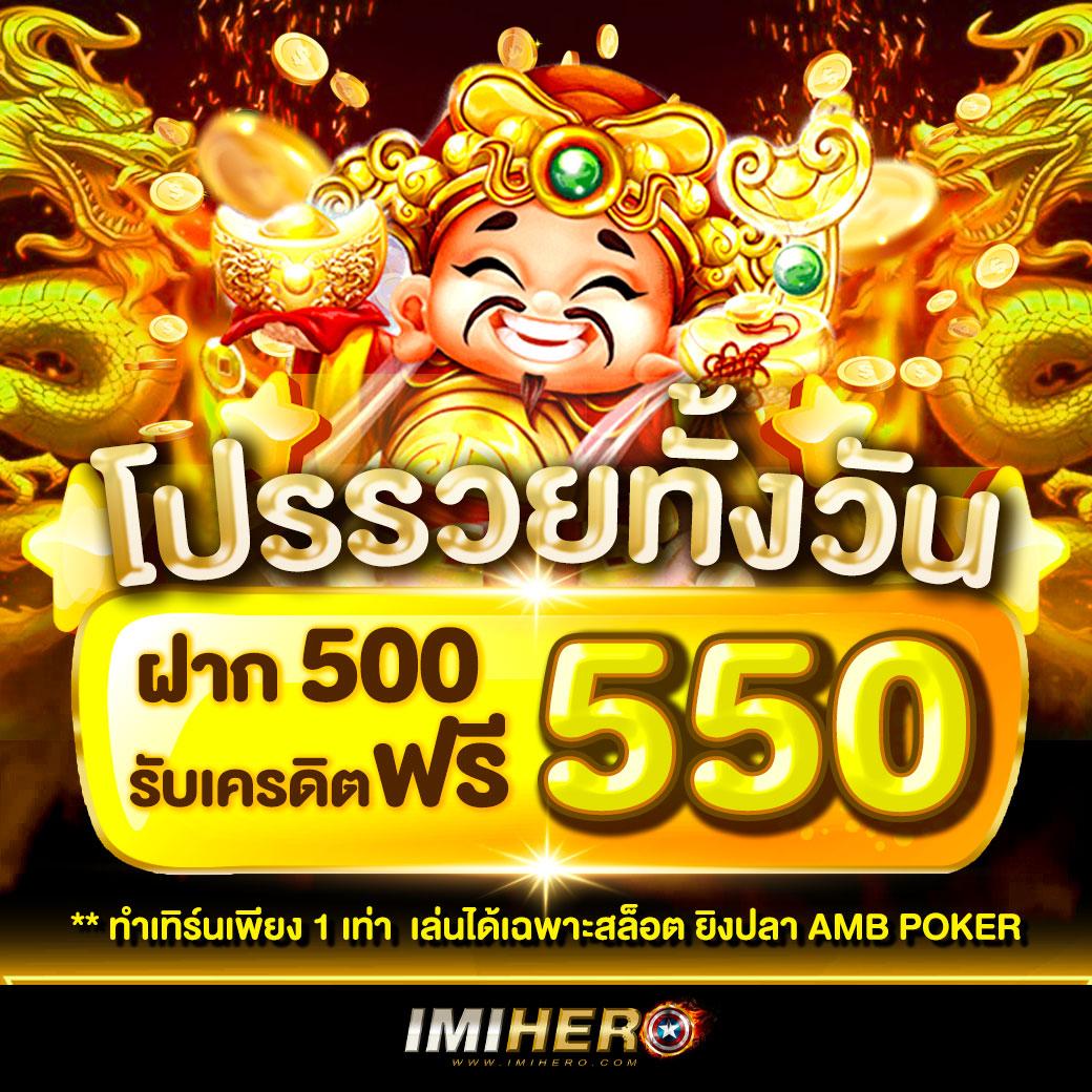 ยูฟ่าสล็อตเว็บตรง เล่นง่าย ปลอดภัย ฝาก-ถอน รวดเร็ว 2024