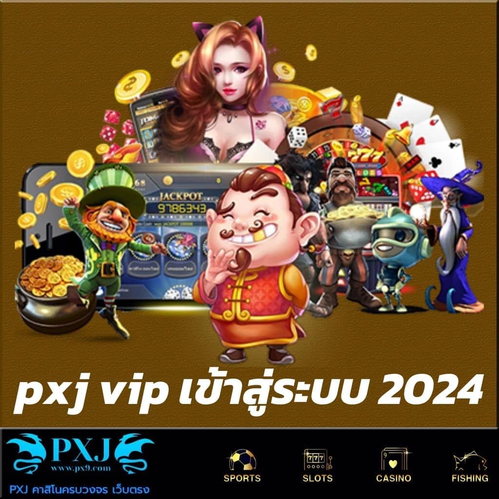 ยูฟ่าเบท1688 เว็บตรงสล็อต บาคาร่า แทงบอล สมัครง่ายได้เงินจริง