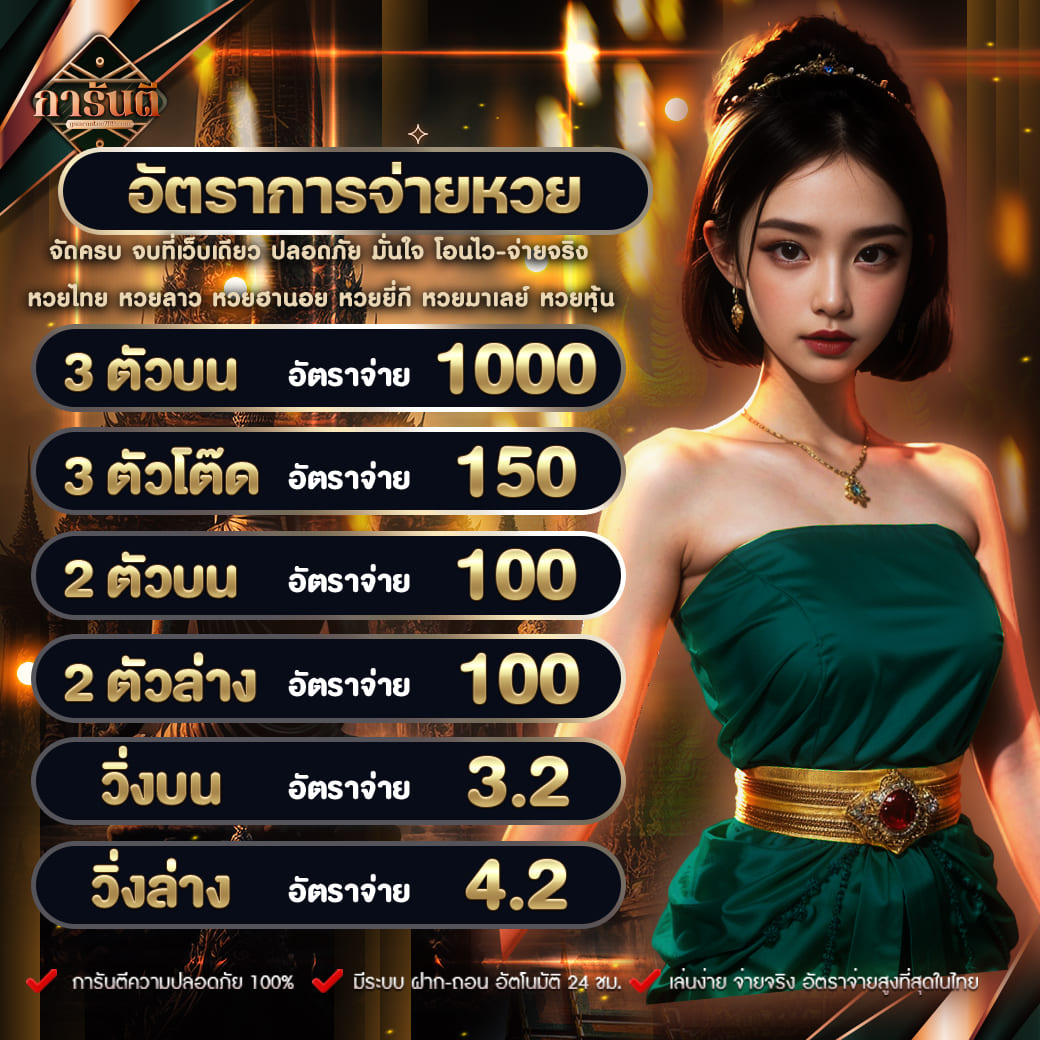 ยูฟ่าเบท365 แพลตฟอร์มเดิมพันสุดฮิต ระบบทันสมัย ราคาดีที่สุดในไทย