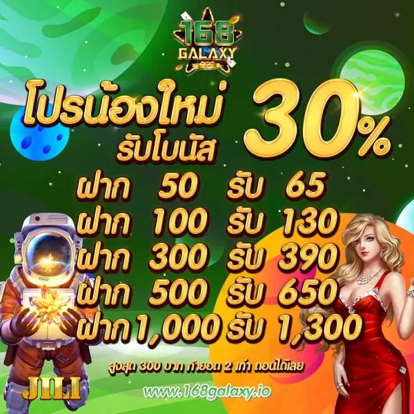ยูฟ่าเบท888 คาสิโนออนไลน์ครบวงจร ระบบทันสมัย มั่นคงที่สุด
