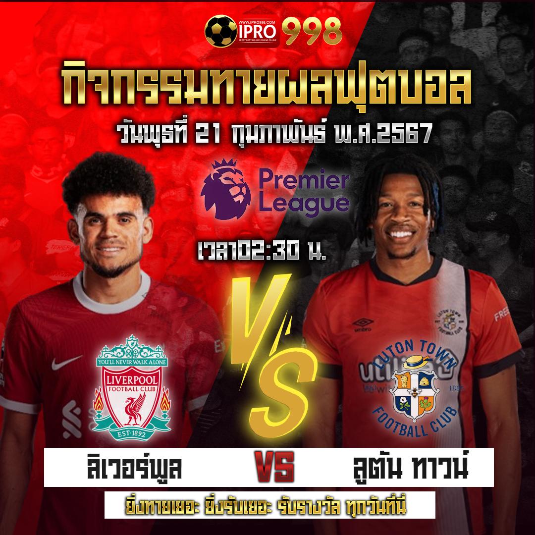 ยูฟ่าเบท 777 เว็บตรงครบวงจร ระบบออโต้ บริการเร็วสุดในไทย