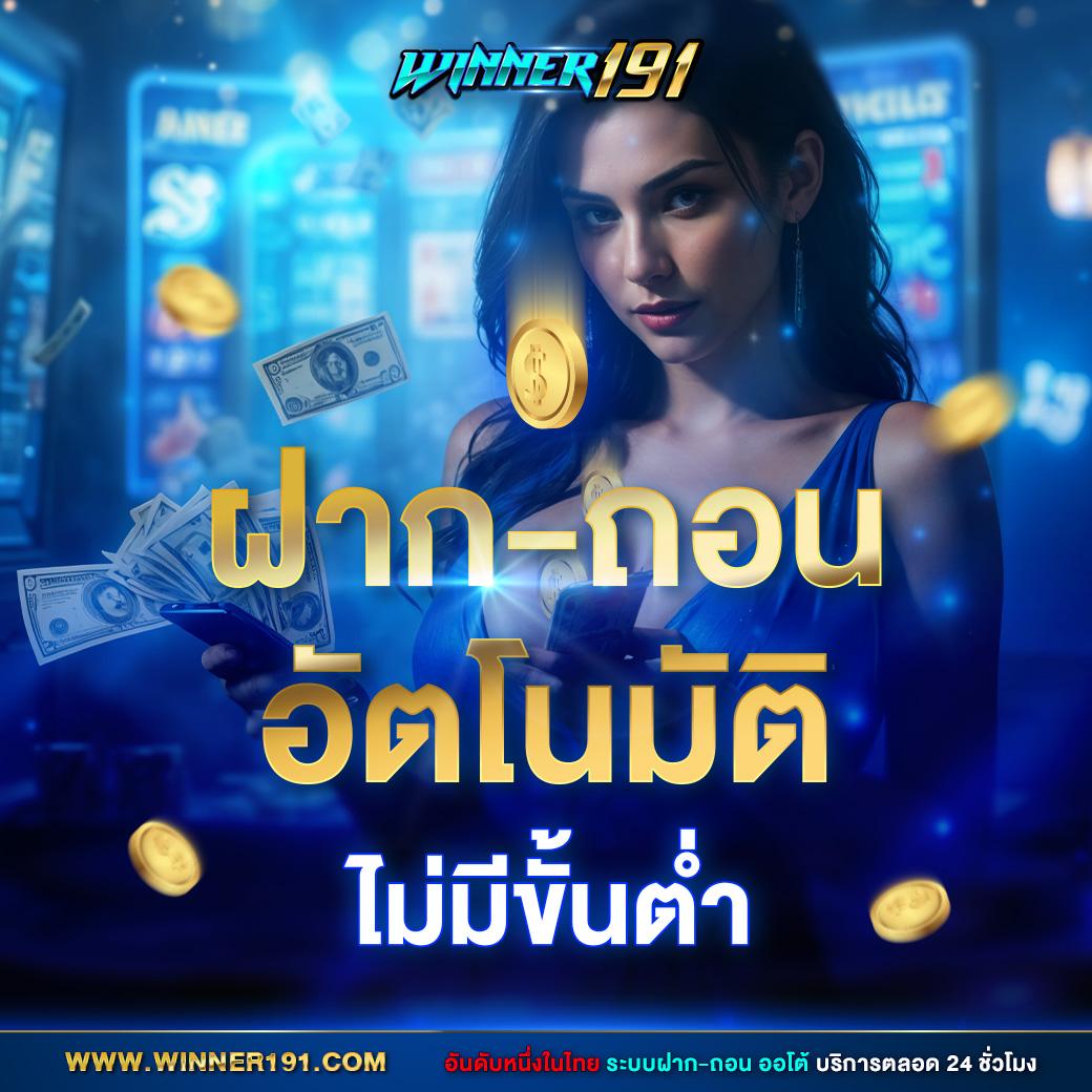 ยูฟ่าเบท 888 คาสิโนออนไลน์ครบวงจร เว็บพนันอันดับหนึ่งในไทย