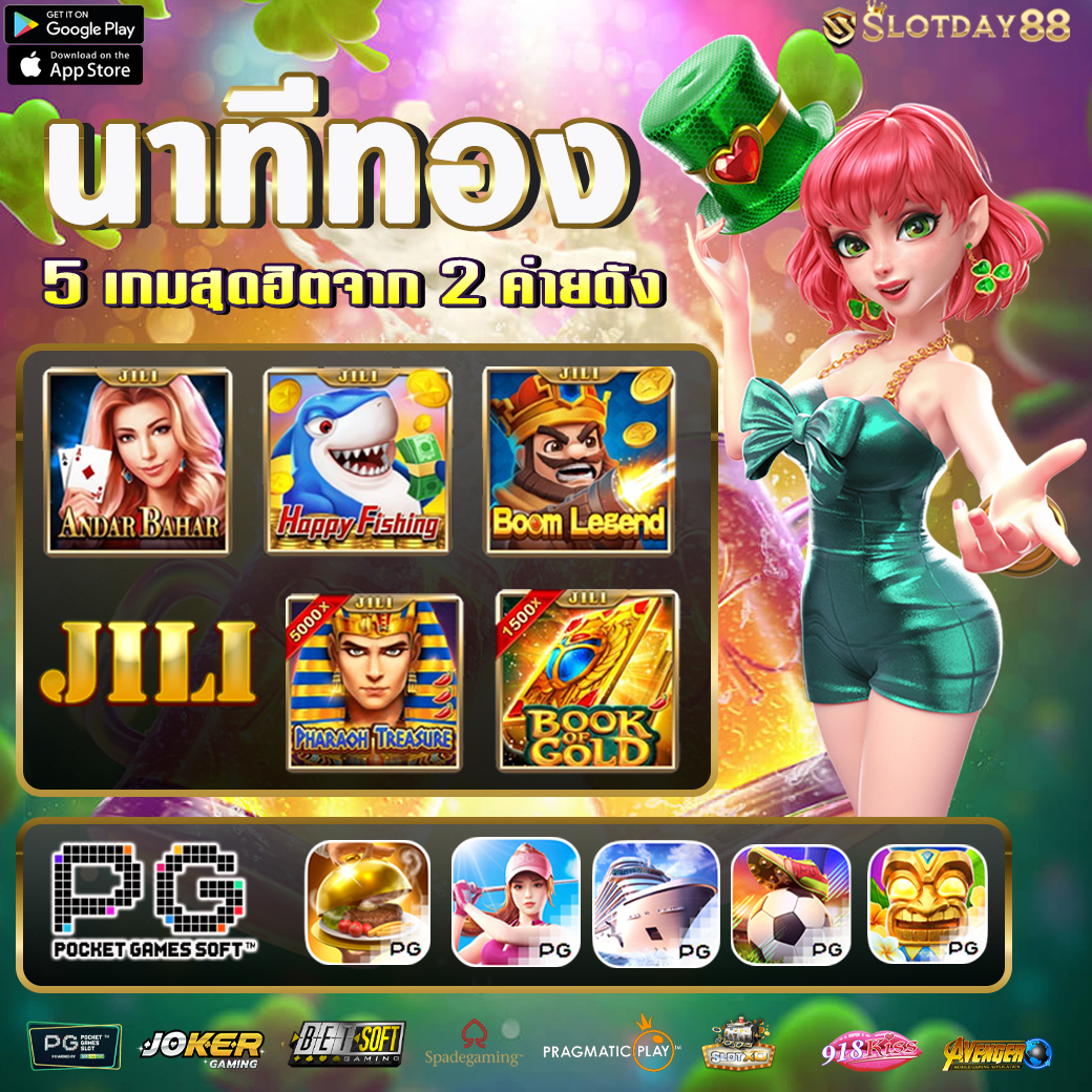 ย้านผลบอล คาสิโนครบวงจร สมัครง่าย รับโปรโมชั่นสุดคุ้ม