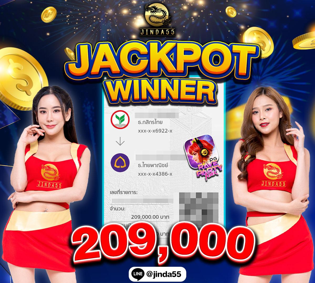 รับ 50 วอ เลท ทดลองเล่นง่าย เดิมพันสุดคุ้ม พร้อมโปรโมชั่นพิเศษ