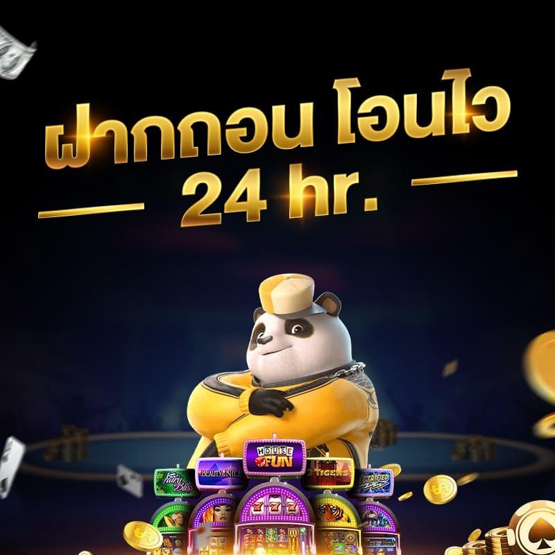 รับชมผลบอลสดล่าสุดกับ ผลบอลสดgo พร้อมเดิมพันง่ายๆ ทุกวัน