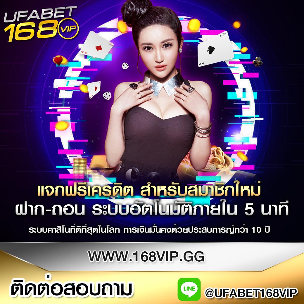 รับเกมสล็อตกับ PG1234 Slot พร้อมโบนัสสุดคุ้มทุกวัน