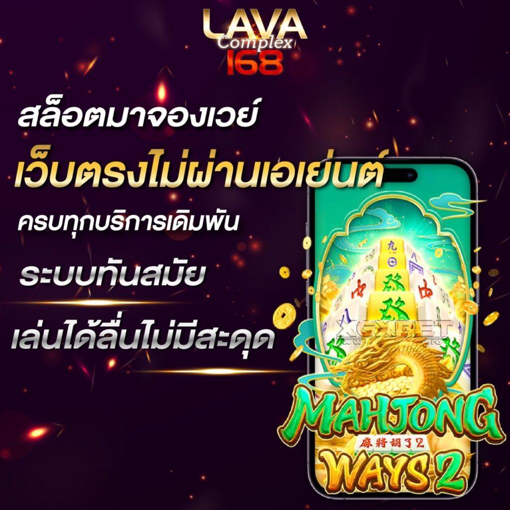 รับเครดิตฟรี 100 ถอนได้ 300 โปรโมชั่นยอดนิยมในไทยล่าสุด