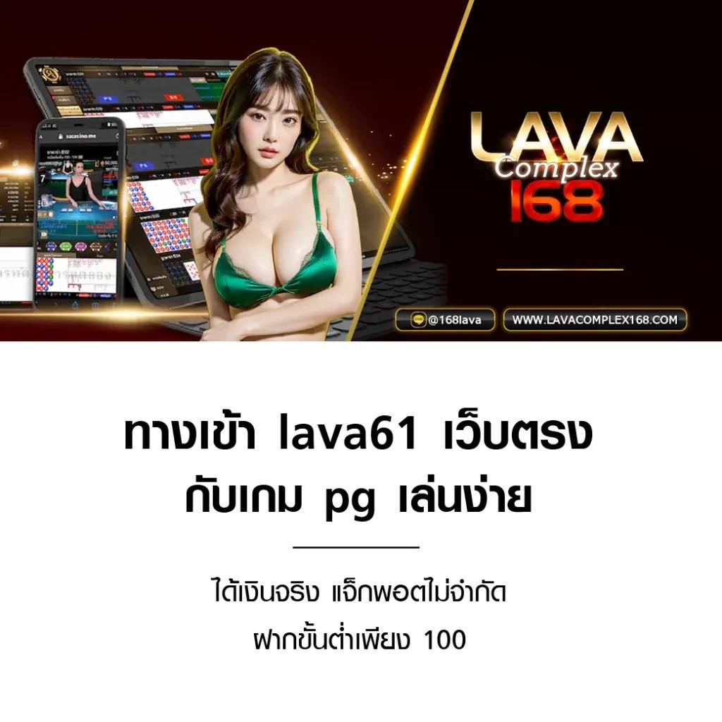 รับเครดิตฟรี เว็บเดิมพันอันดับหนึ่ง แจกโบนัสทุกวัน ไม่อั้น 2024