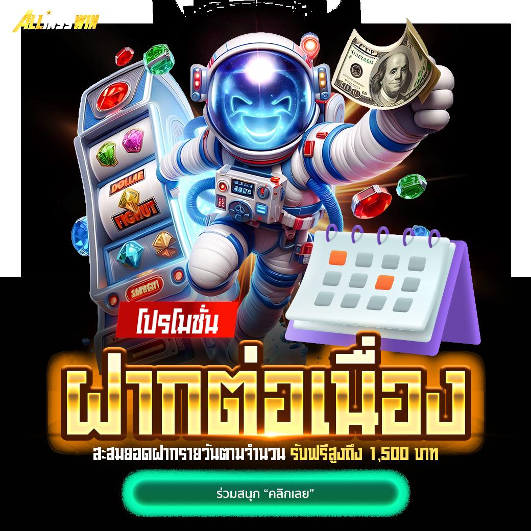 รวมเกมสล็อตและเดิมพันสุดมันส์กับ 7 M คาสิโนออนไลน์ใหม่ล่าสุด