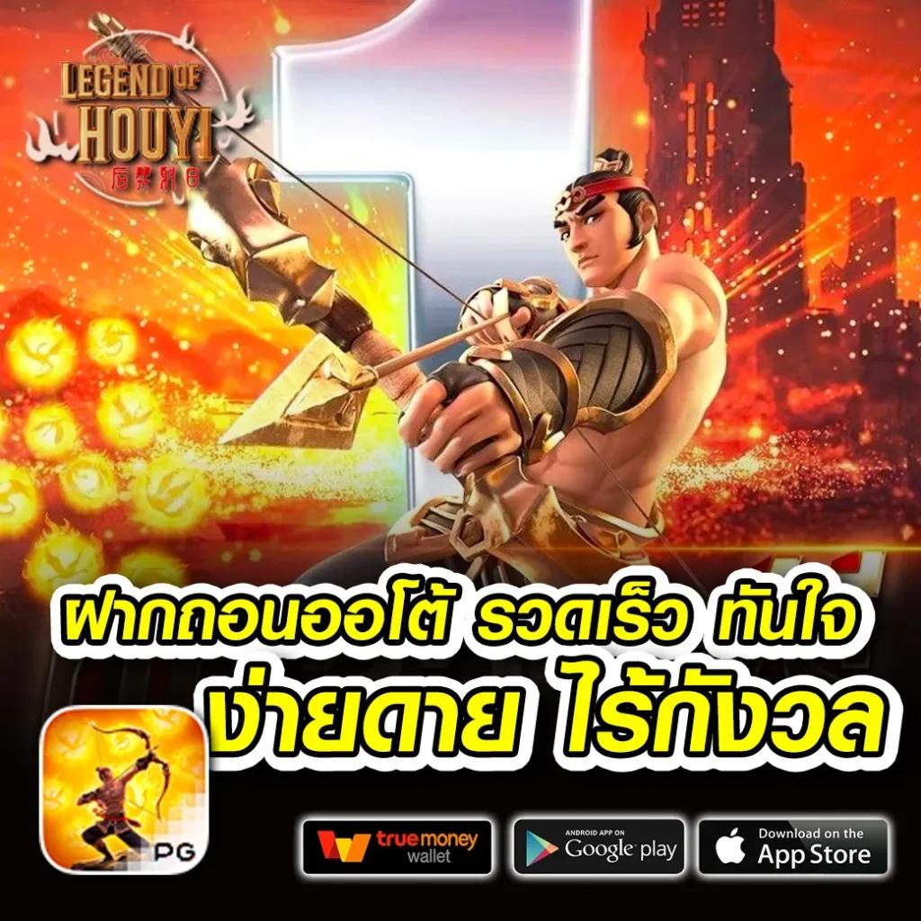 รวมเว็บสล็อต 88 แหล่งเกมดัง ฝาก-ถอน รวดเร็ว มาแรงในไทย
