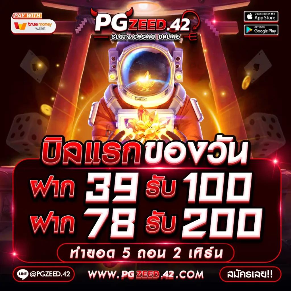 รวยหวยออนไลน์ เล่นง่าย จ่ายเต็ม พร้อมโปรแรงที่สุดในไทย