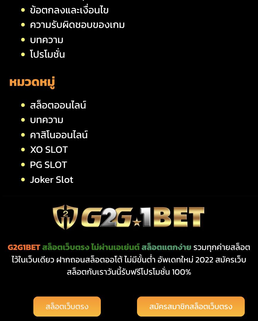 ราคาต่อรองบอลวันนี้ เว็บเดิมพันครบวงจร มั่นใจทุกแมตช์
