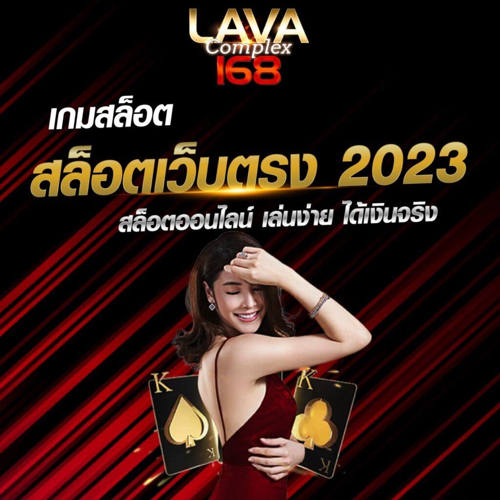 ราคาบอลทุกลีกวันนี้ วิเคราะห์ล้ำ ระบบทันสมัย ครบทุกแมตช์