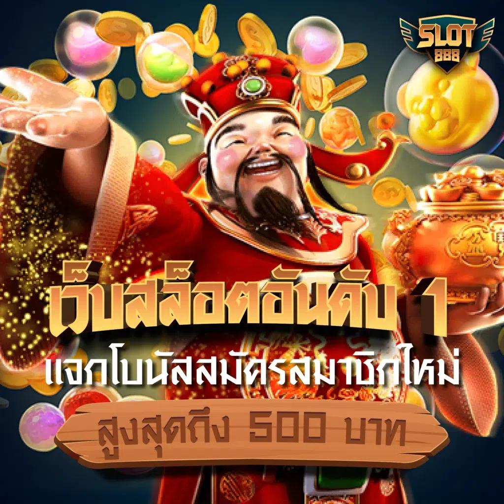 ราคาบอลบ้านผลบอล เว็บแทงบอลออนไลน์ คุ้มค่าที่สุดแห่งปี