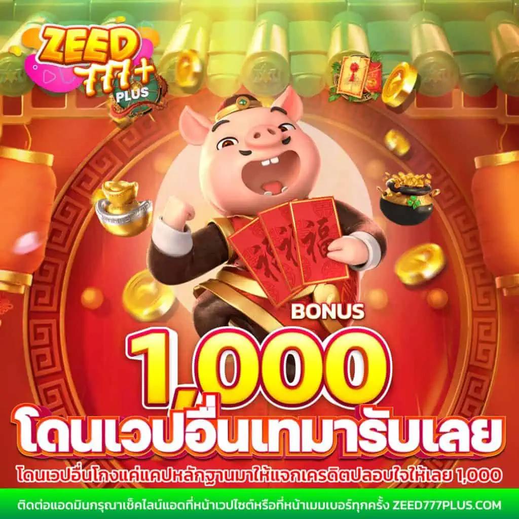 ราคาบอลวันนี้ ทีเด็ด - วิเคราะห์ผลบอลล่าสุด อัปเดตทุกนาที