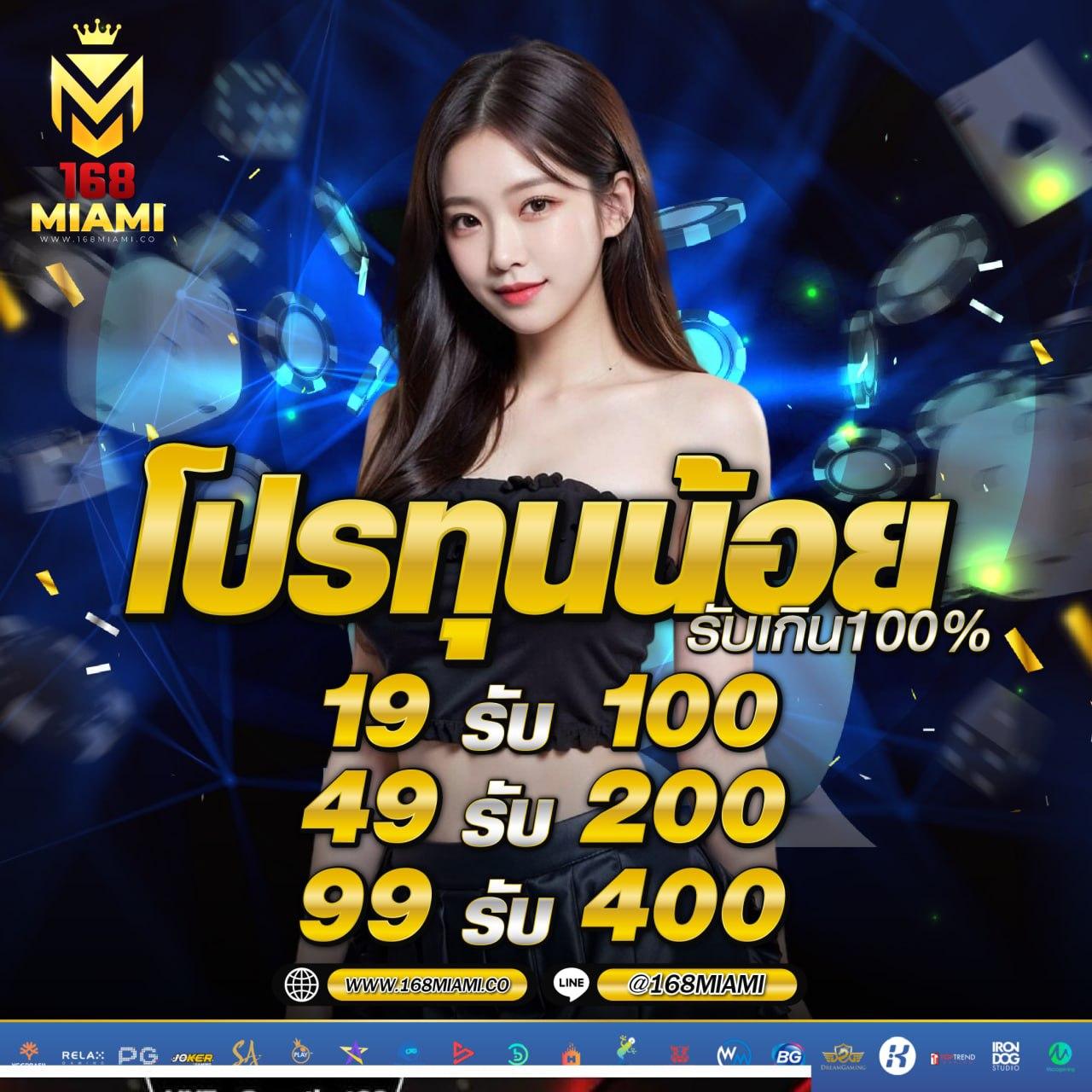 ราคาบอลวันพรุ่งนี้ รวมสถิติ แทงบอลฟรี อัปเดตล่าสุด ตลอด 24 ชม