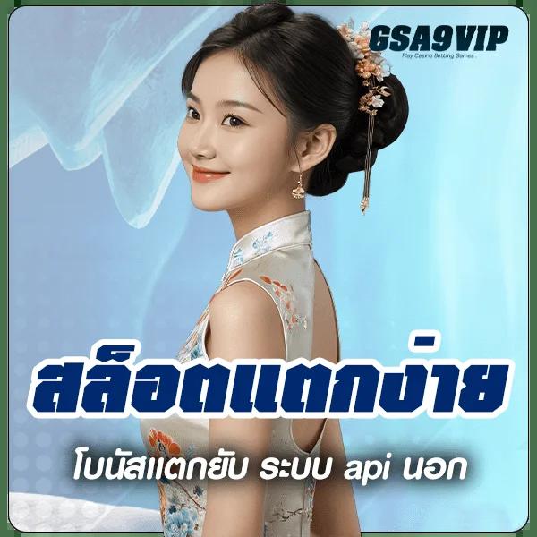 ราคาบอลเมื่อคืน ฝากถอนง่าย พร้อมบริการทันใจ 24 ชั่วโมง