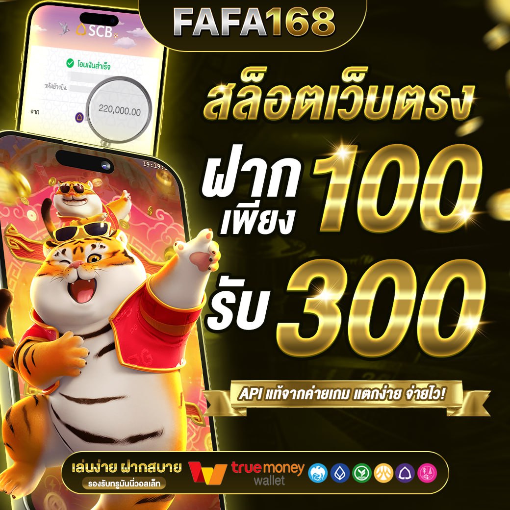 ราคาฟุตบอล คาสิโนเว็บตรง เดิมพันง่ายไม่มีขั้นต่ำเล่นได้ทุกเกม