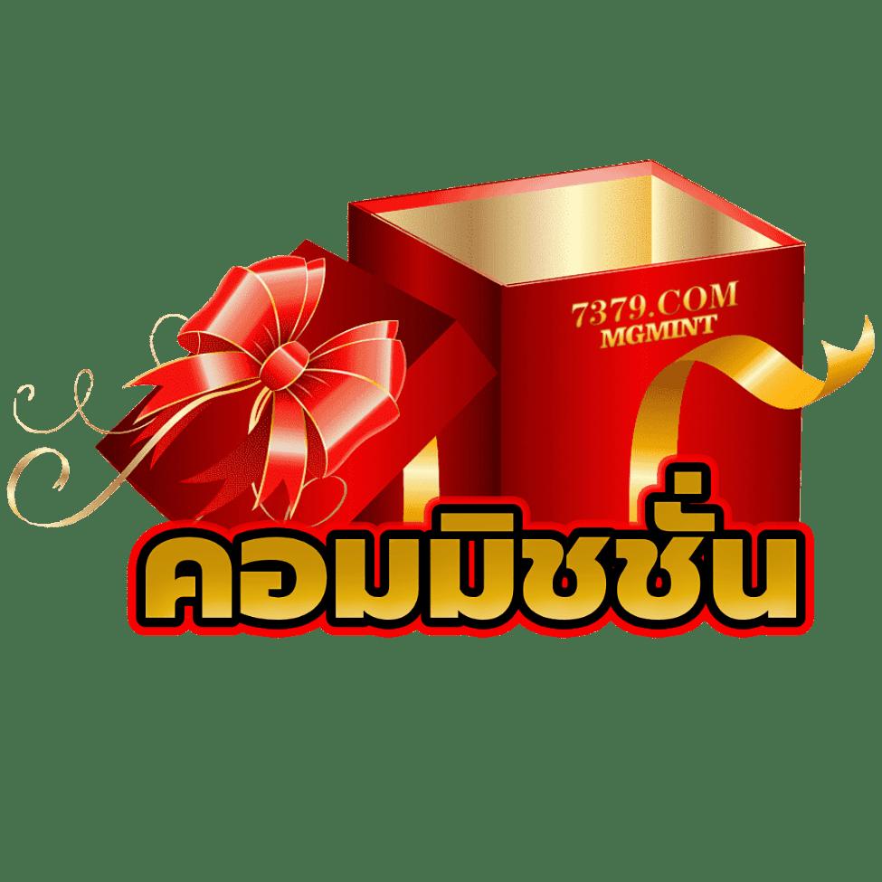 ราคาฟุตบอลคืนนี้ เว็บเดิมพันออนไลน์พร้อมราคาล่าสุดบนทุกลีกในไทย