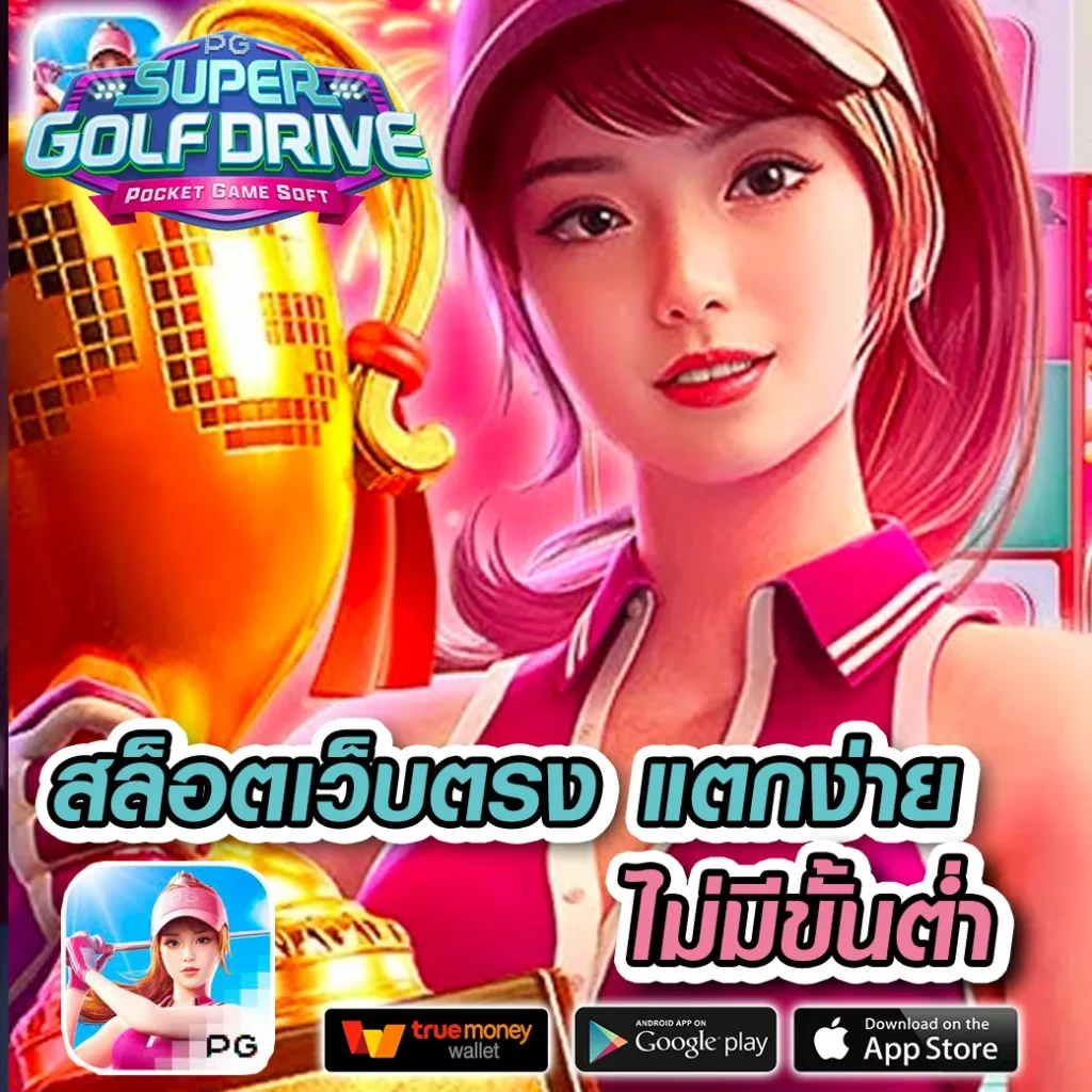 รายงานผลบอล แหล่งข้อมูลอัปเดตผลบอลสดแม่นยำในไทย
