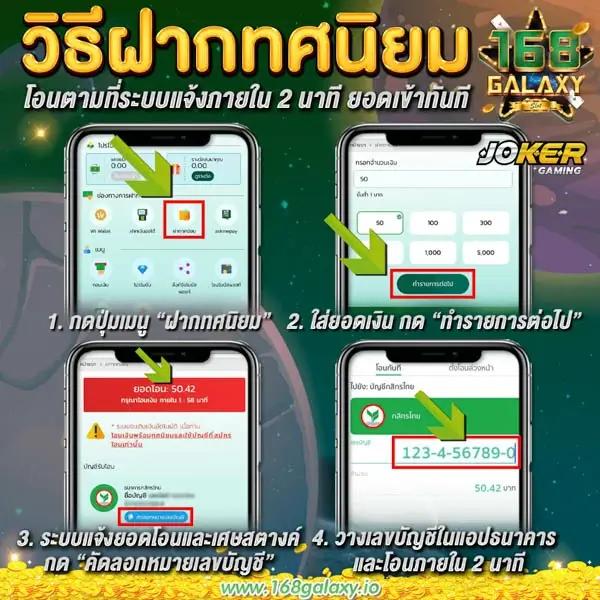 ล ผลบอล คาสิโนอันดับหนึ่ง ระบบทันสมัย เข้าร่วมเลยวันนี้