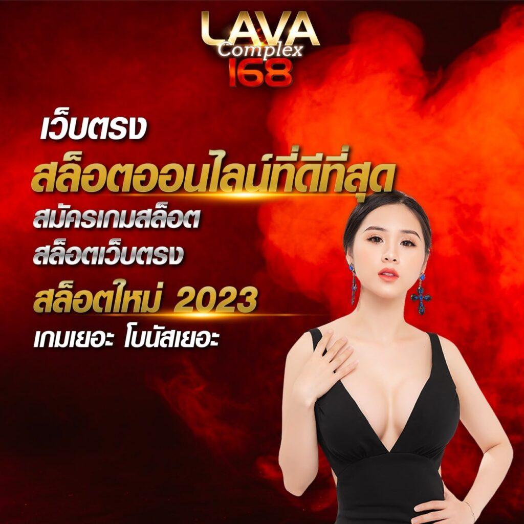 ลัคกี้777 คาสิโนมาแรง ครบทุกเกมยอดนิยมในไทย โบนัสเพียบ