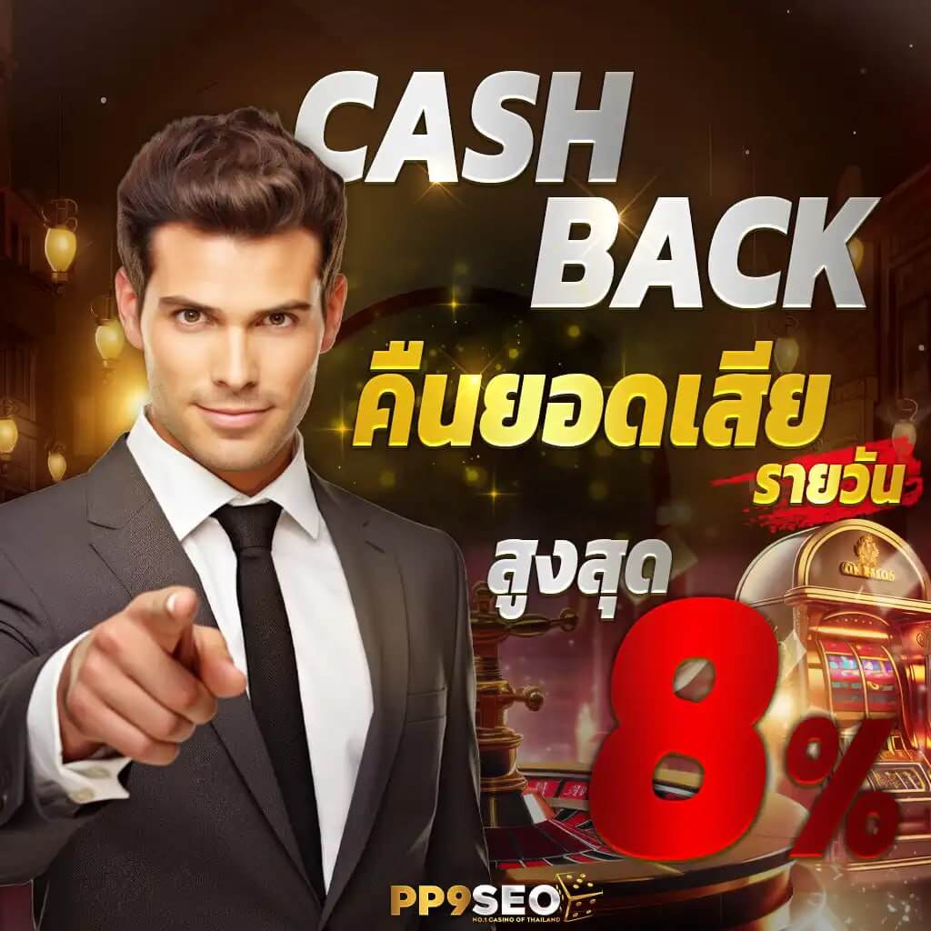 ลุ้นรวยง่ายกับ Lotto คาสิโนออนไลน์สุดฮิตในไทย 2024