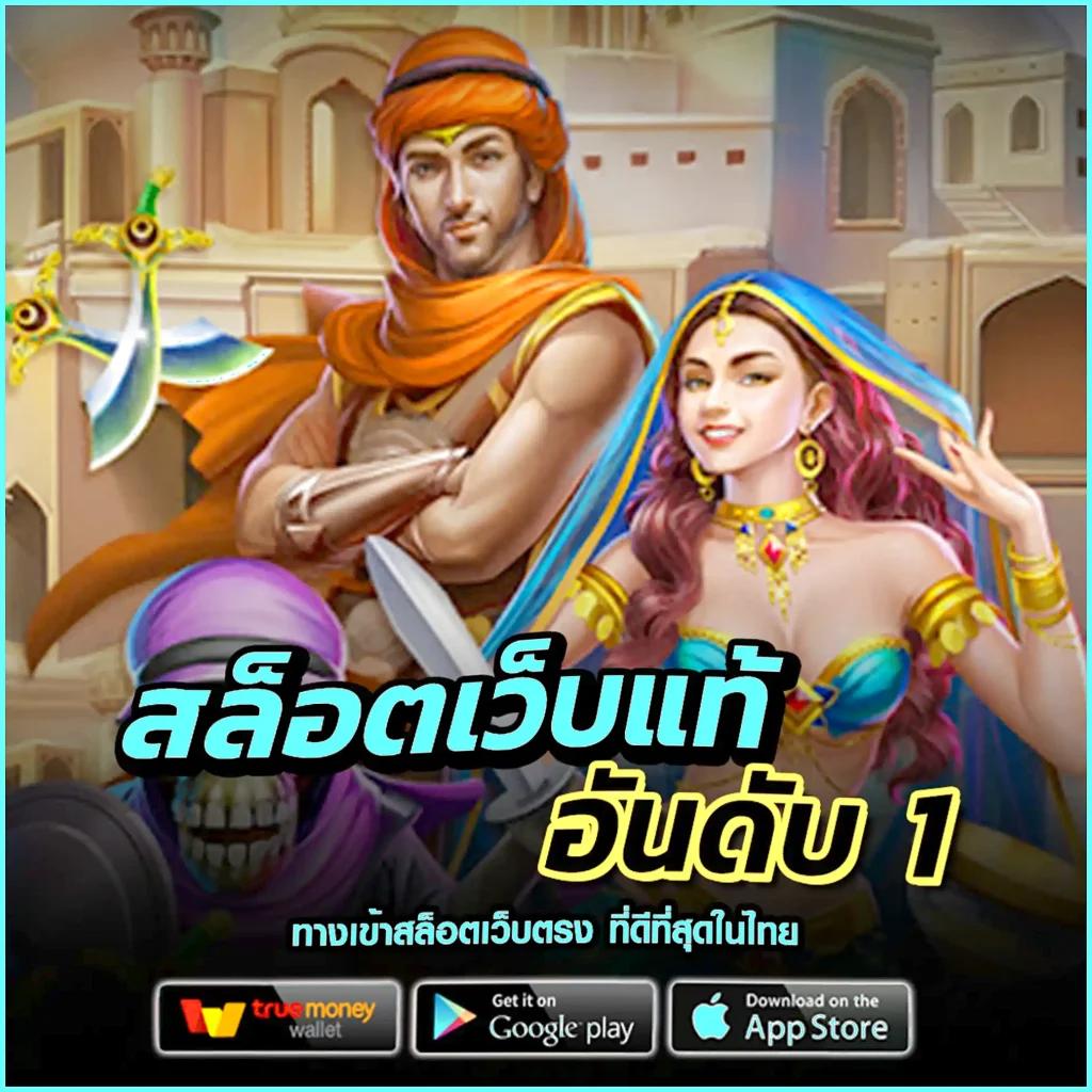 ลูนาร์สล็อต168 คาสิโนออนไลน์อันดับหนึ่ง มาตรฐานระดับโลก ระบบทันสมัย เครดิตฟรี