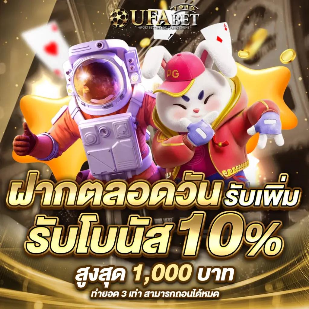 ลบ้านผลบอล เว็บเดิมพันฟุตบอลล่าสุด พร้อมระบบทันสมัยและปลอดภัย