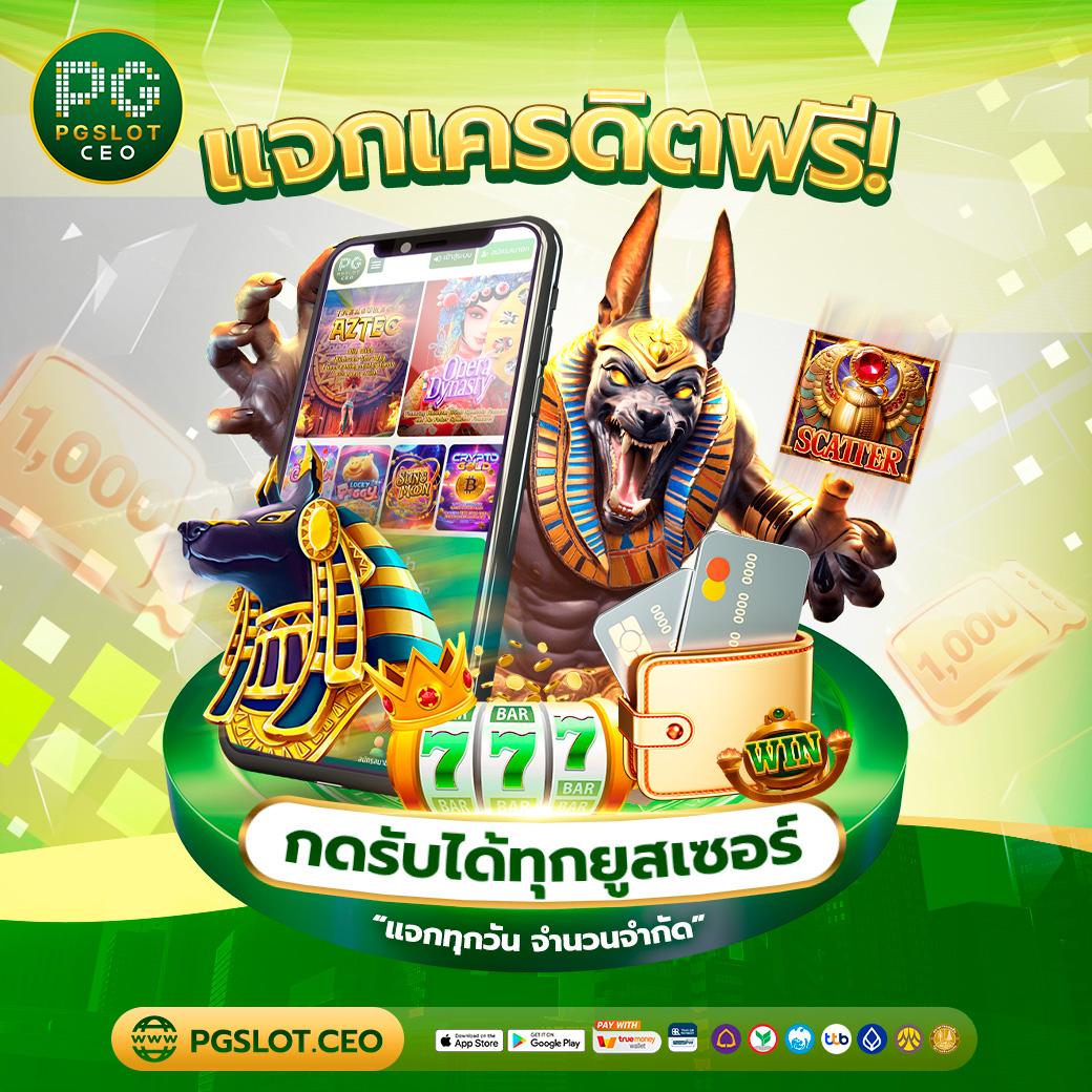 ลผลบอลสด คาสิโนออนไลน์เปิดใหม่ล่าสุด เว็บตรงไม่ผ่านเอเย่นต์