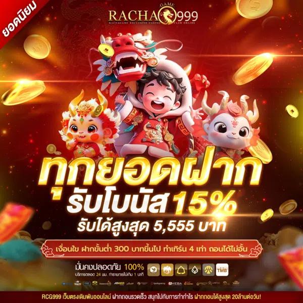 ลองปั่นสล็อต คาสิโนออนไลน์ดีที่สุด หนทางใหม่ของสายปั่นที่นี่