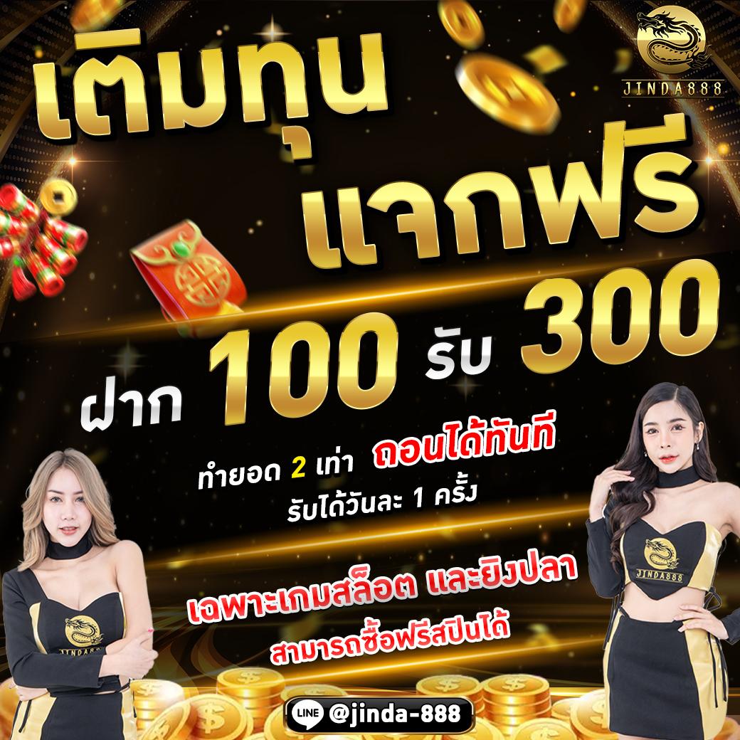ลองเล่นสล็อต แพลตฟอร์มเกมคาสิโนออนไลน์ยอดฮิต อัปเดตเกมใหม่ทุกวัน
