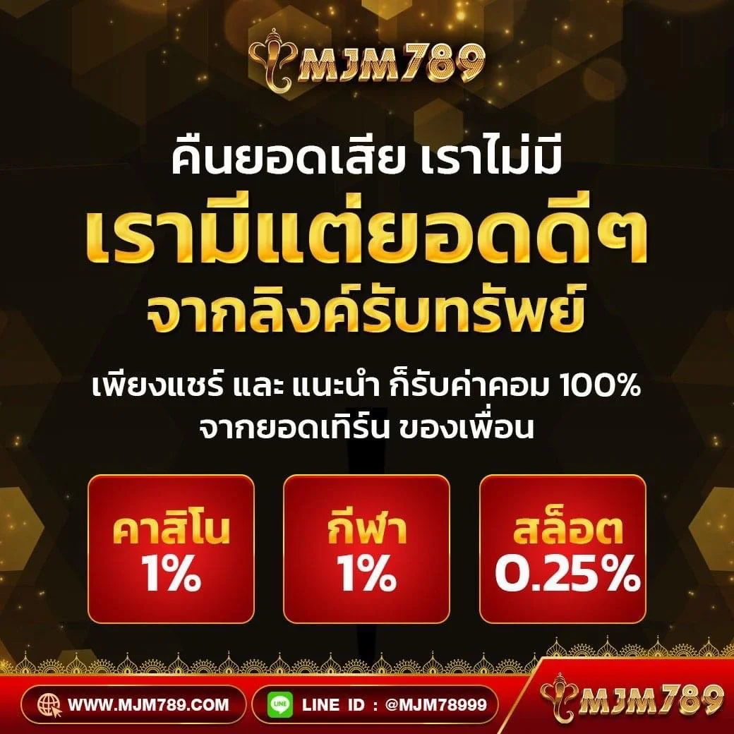 ลองเล่นเกมสล็อตออนไลน์ มาตรฐานระดับแนวหน้า เล่นง่ายปลอดภัย