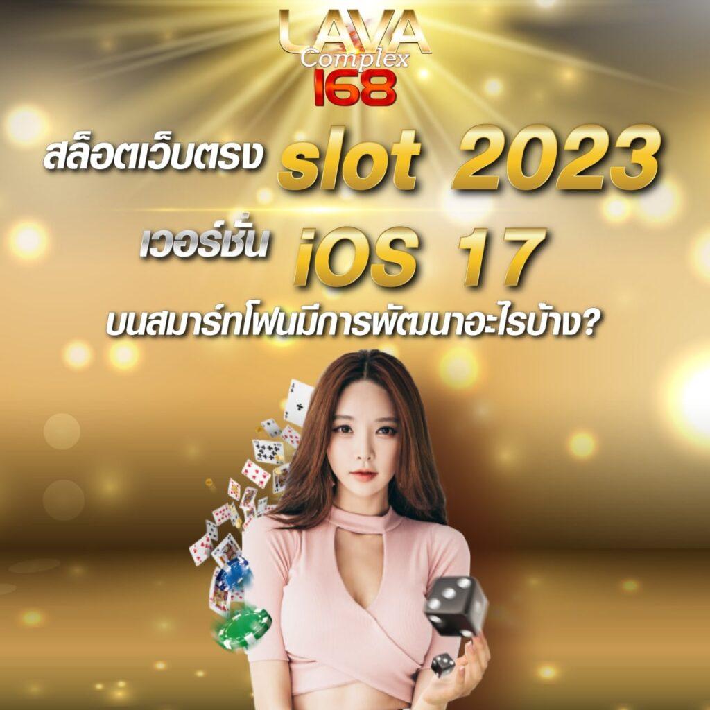 ลอตเตอรี่ lotto24 หวยออนไลน์ เล่นง่าย จ่ายจริง ได้เงินจริงในไทย