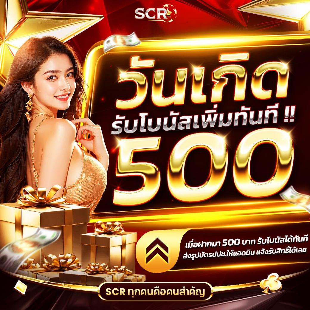 ล็อตโต้ คาสิโนออนไลน์ขั้นนำ ฝาก-ถอนออโต้สุดเร็ว