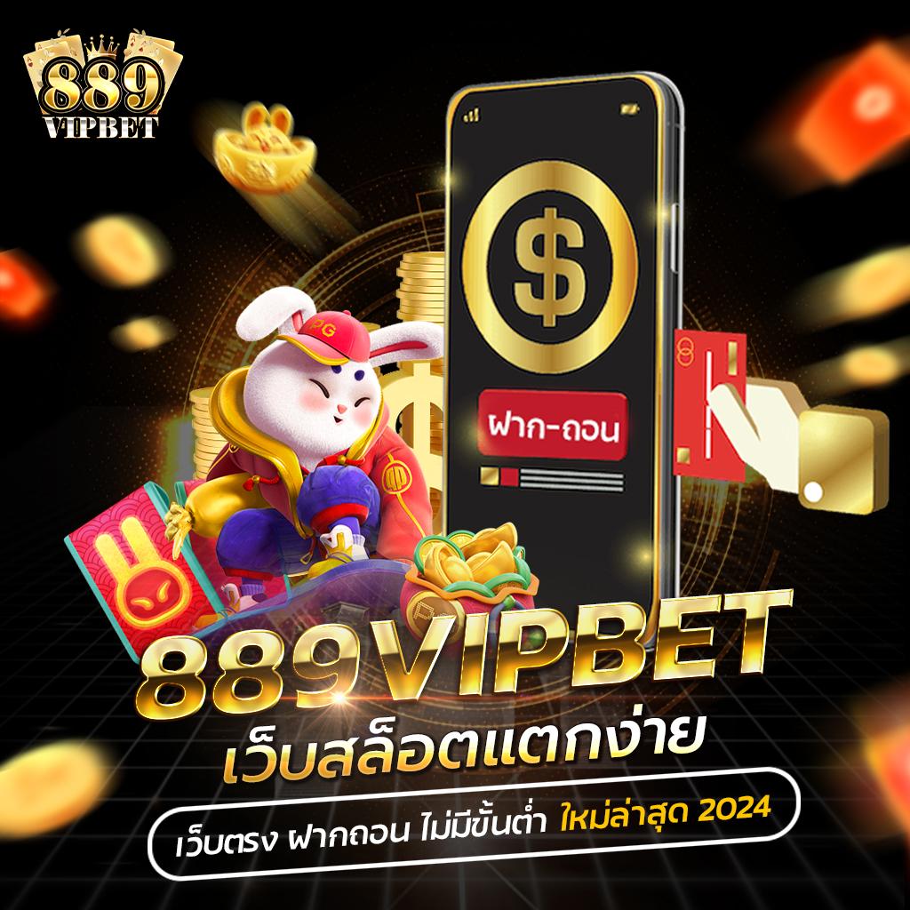 ลอตโตวีไอพี98 คาสิโนออนไลน์ครบเครื่อง ระบบฝากถอนออโต้รวดเร็ว