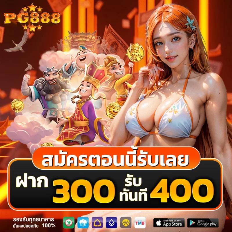 ลอตโต้อัป เล่นง่าย รับโบนัสจัดเต็มในคาสิโนออนไลน์อันดับหนึ่ง