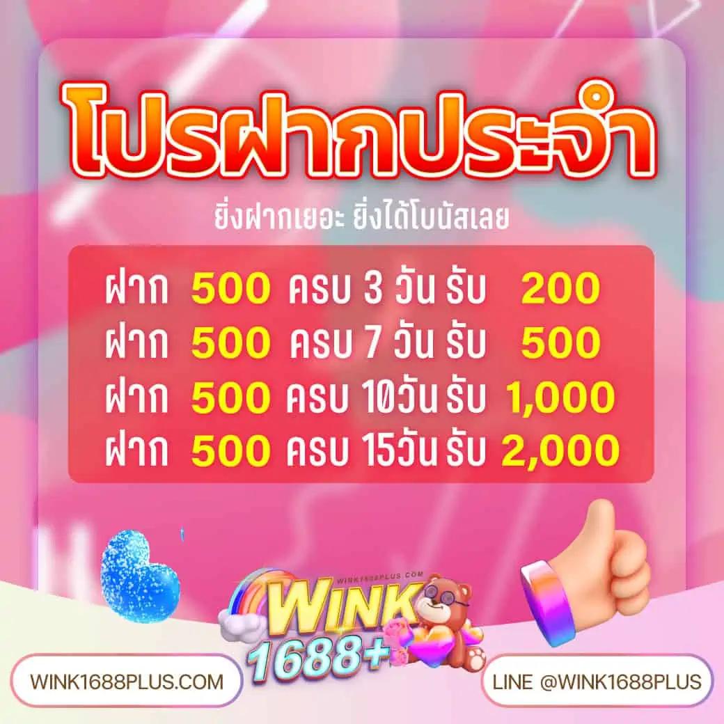 วงล้อ 888 คาสิโนครบวงจร เว็บตรง พร้อมโปรโมชั่นสุดคุ้ม ออนไลน์ 24 ชม