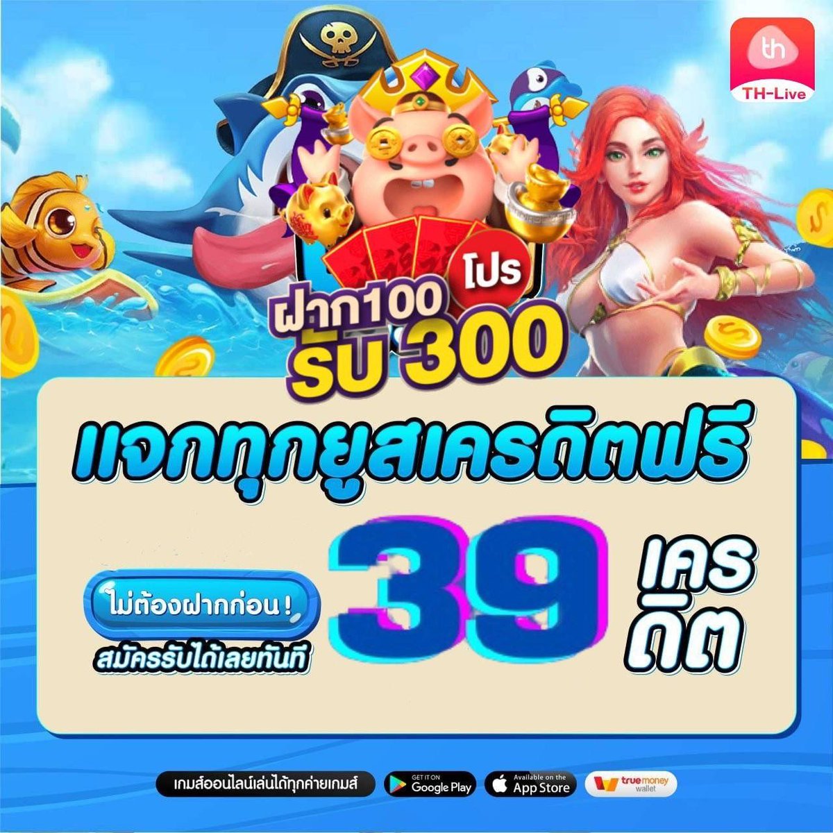 วงล้อสุ่มสี คาสิโนออนไลน์อันดับหนึ่ง เล่นง่าย จ่ายจริง มิติใหม่ของความสนุก